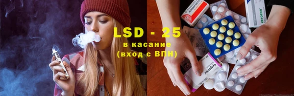 марки lsd Богданович