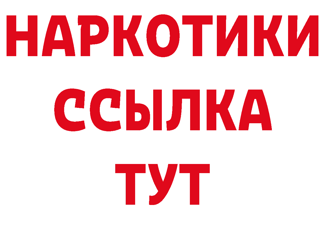 Печенье с ТГК конопля рабочий сайт площадка кракен Тобольск