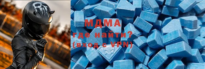 купить наркотик  Тобольск  shop формула  MDMA VHQ 